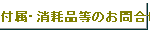tEՕî⍇̍ۂ̂肢