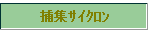 ߏW