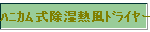 ƶюMײ԰ HON-LRذ
