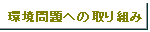 ւ̎g