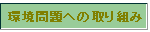 ւ̎g
