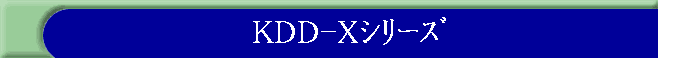 KDD-Xذ