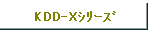 KDD-Xذ