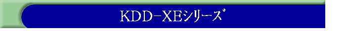 KDD-XEذ