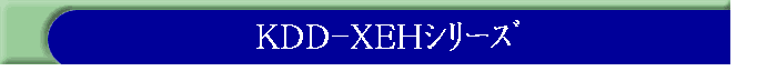 KDD-XEHذ