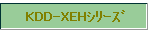 KDD-XEHذ