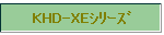 KHD-XEذ