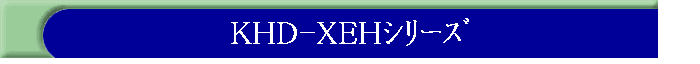 KHD-XEHذ