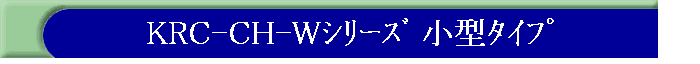 KRC-CH-Wذ ^