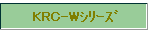 KRC-Wذ