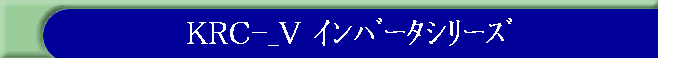 KRC-_V ްذ