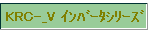 KRC-_V ްذ
