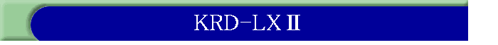 KRD-LXU