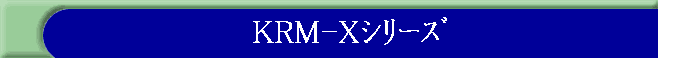 KRM-Xذ