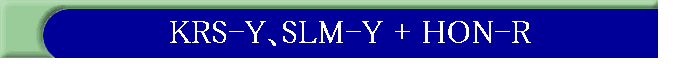 KRS-YSLM-Y + HON-R