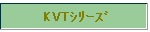 KVTذ