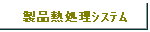 iM