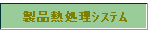iM