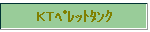 KTگݸ