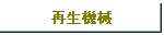 Đ@B