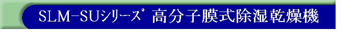 SLM-SUذ q@