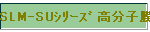 SLM-SUذ q@