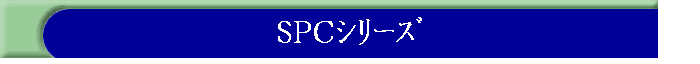 SPCذ