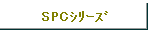 SPCذ